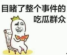 娱乐吃瓜酱你见过命苦的,见证那些命运多舛的悲欢人生