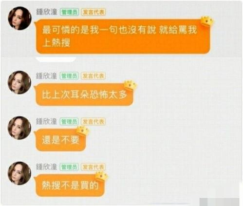 娱乐吃瓜酱账号如何变现,揭秘账号盈利之道
